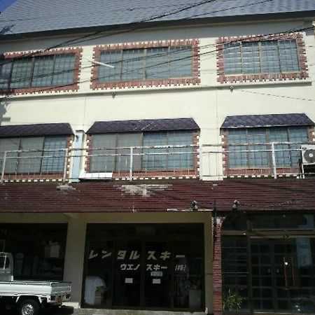 Lodge Ueno Ski Nozava Onszen Kültér fotó